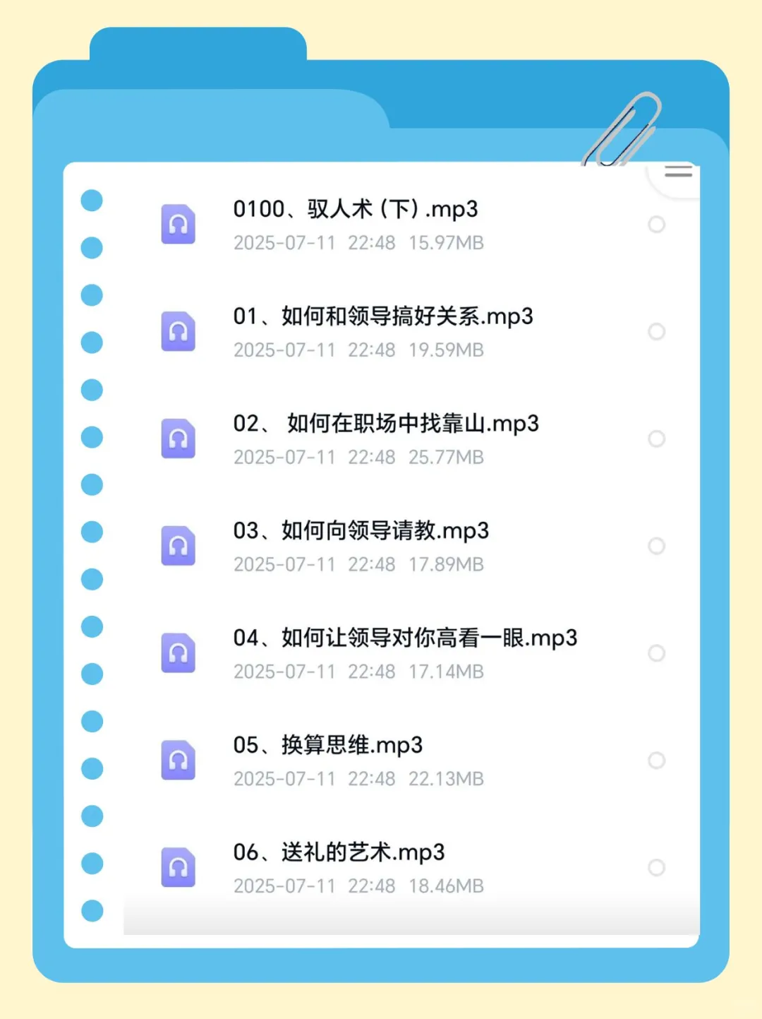 职业选择指南：跳槽与留任的决策参考