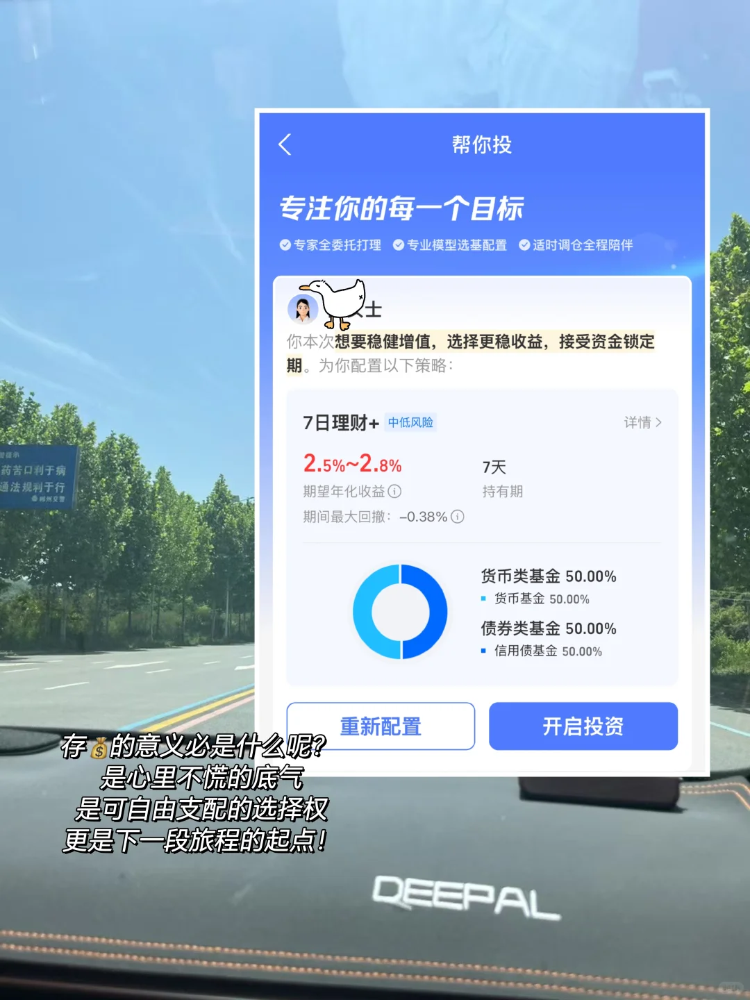 潮汕国企?|月薪4k,用帮你投存够10w!