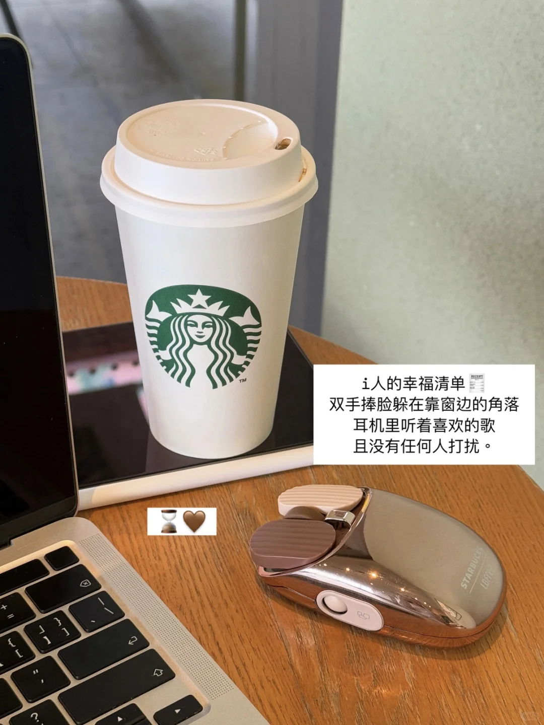 *转行日记:用30天时间换一张月薪1万的offer