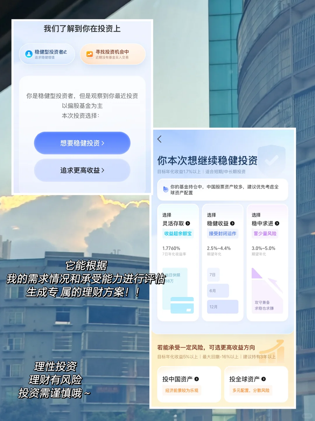 潮汕国企?|月薪4k,用帮你投存够10w!