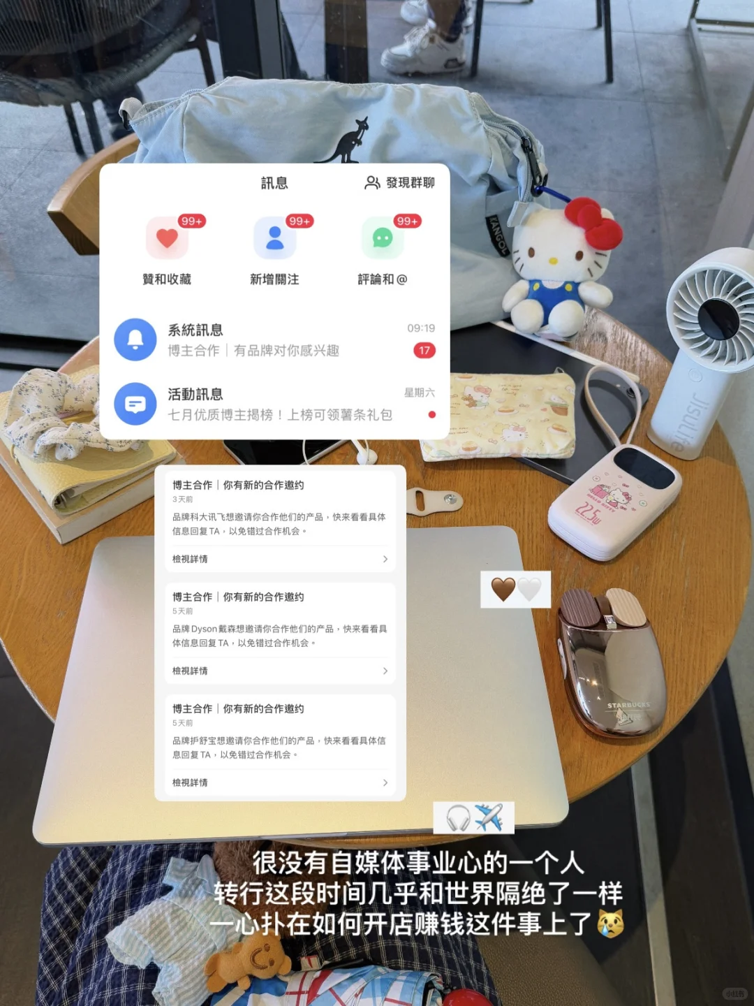 *转行日记:用30天时间换一张月薪1万的offer