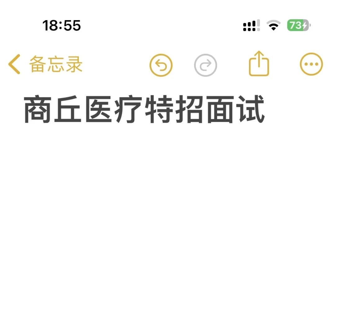 医疗结构化线上课求推荐