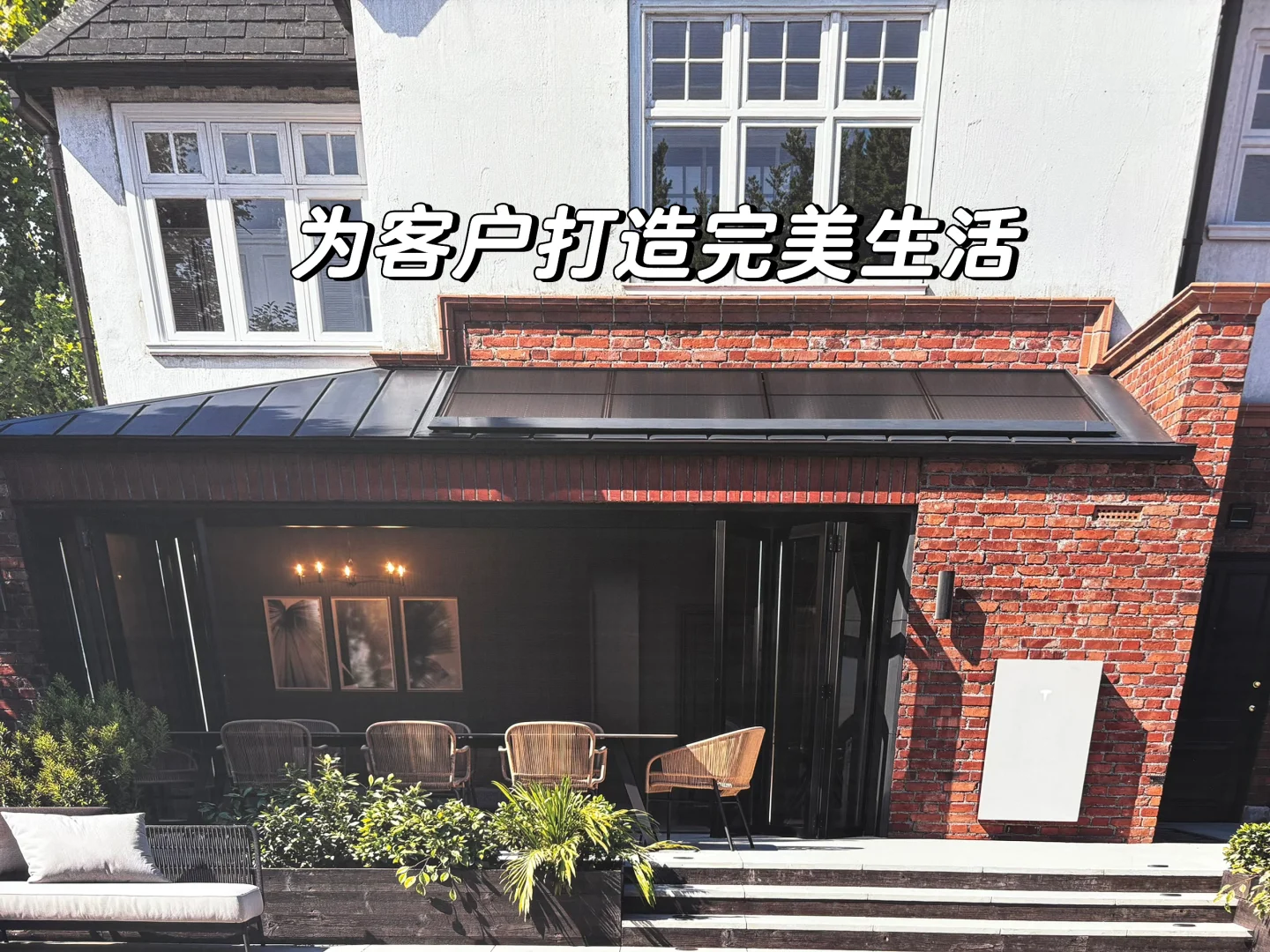 国内太阳能电池大厂英国子公司招聘