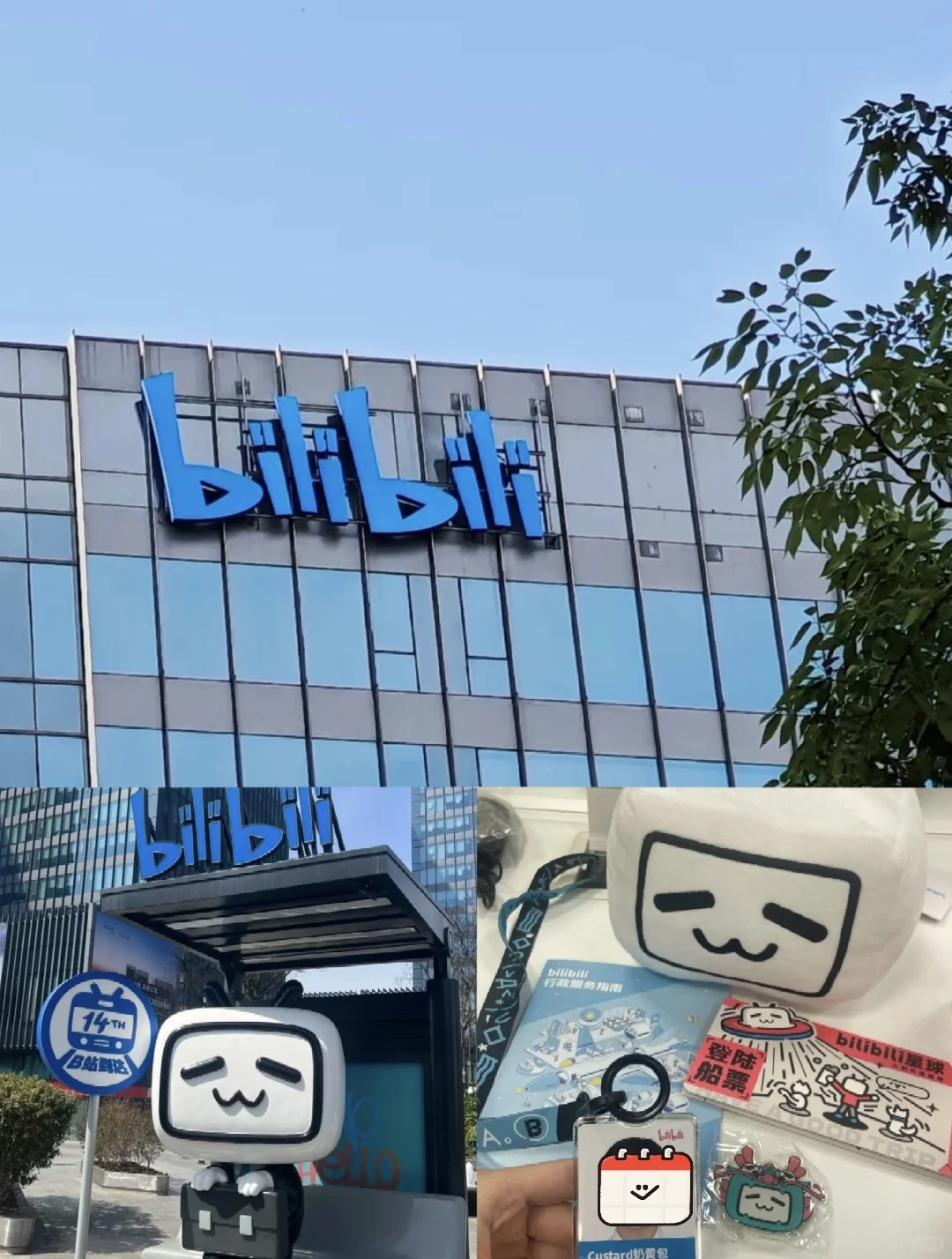 哔哩哔哩急招实习生!220/天 26/27届优先