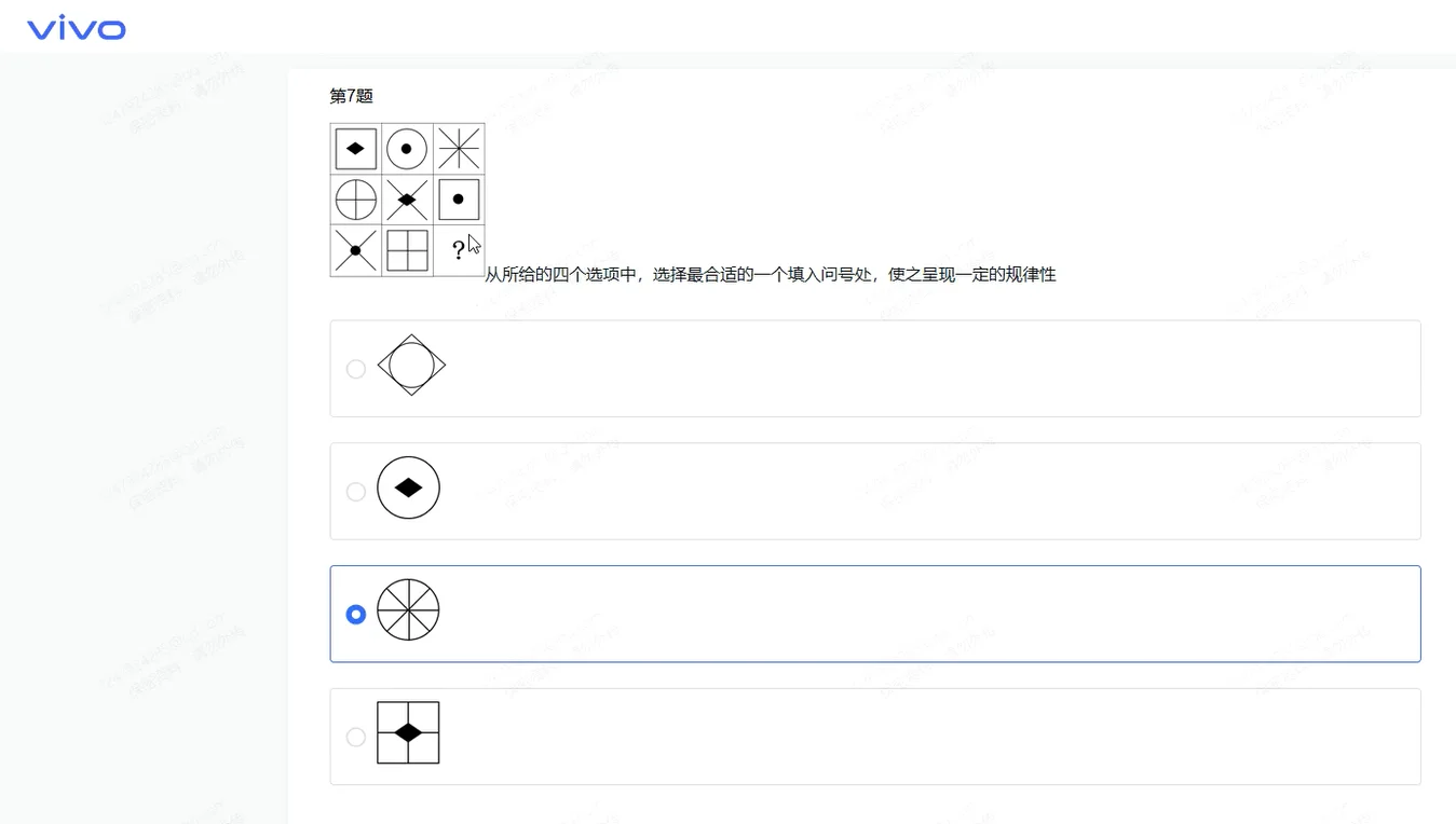 高德地图秋招笔试测评题来啦?,快码住!