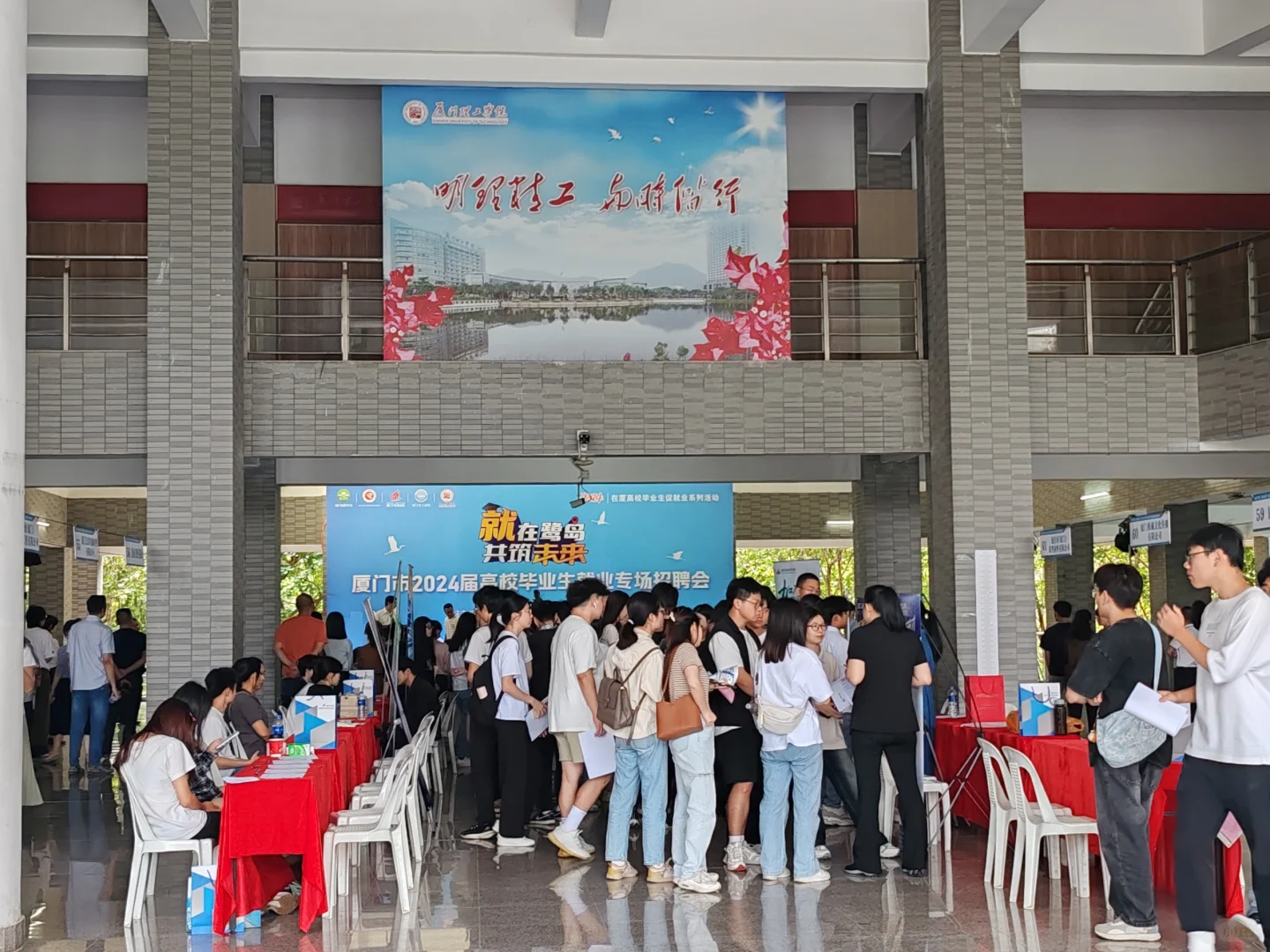 就业专场招聘会来啦~快来看看！