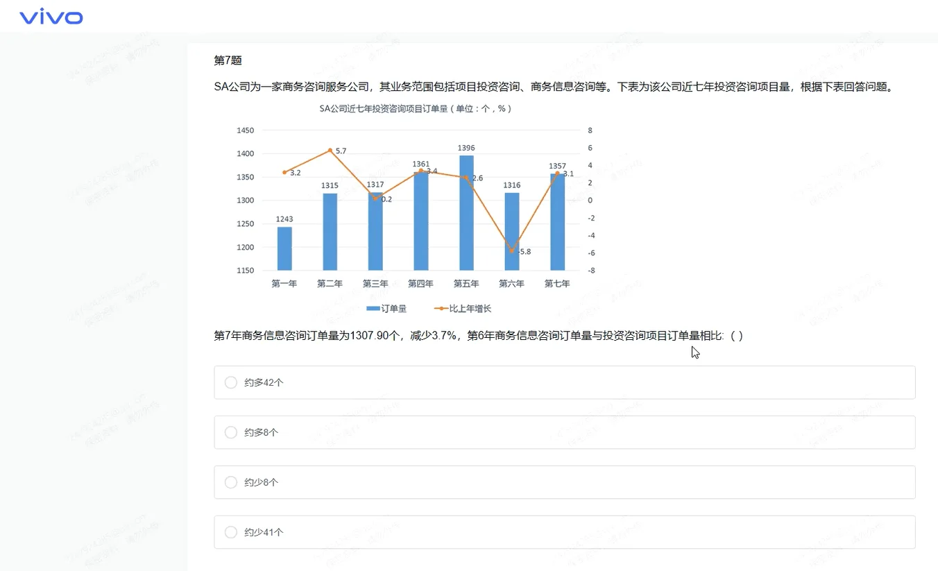 高德地图秋招笔试测评题来啦?,快码住!