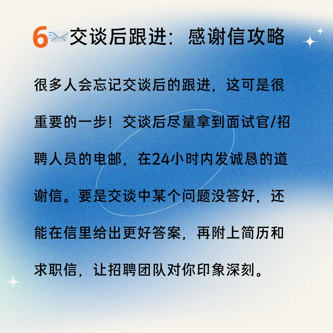 ?温哥华招聘会通关秘籍大放送!