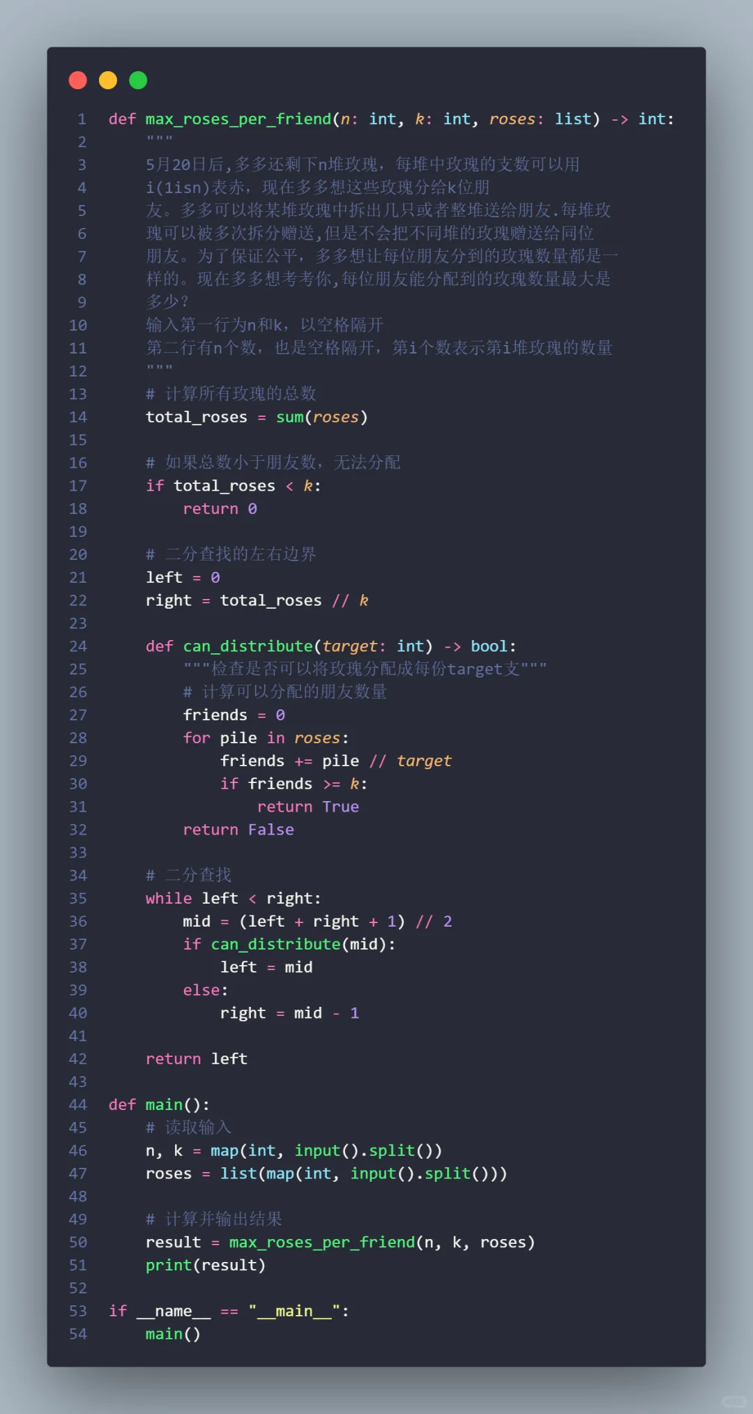 科大讯飞多模态笔试