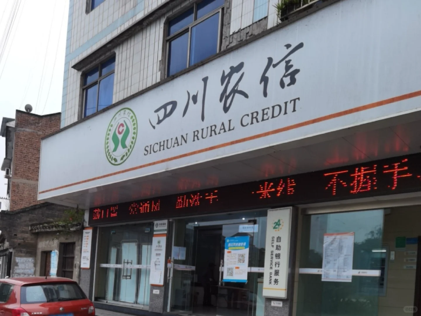 有四川宜宾的同学需要宜宾农信社工作的吗