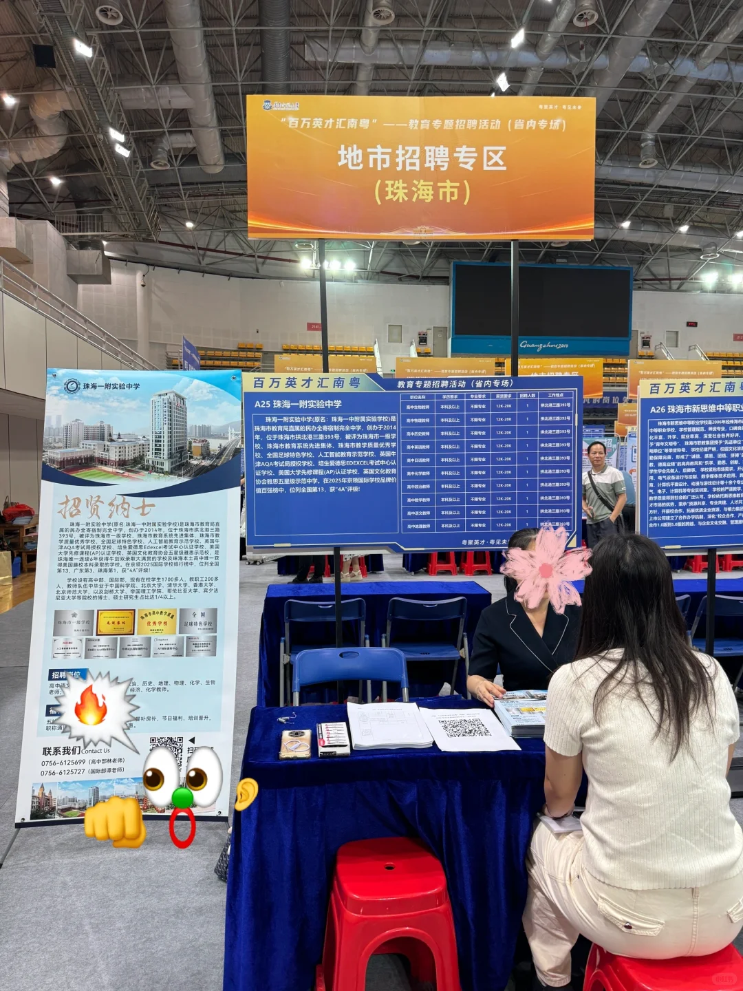 华南师范大学盒饭、酸奶测评