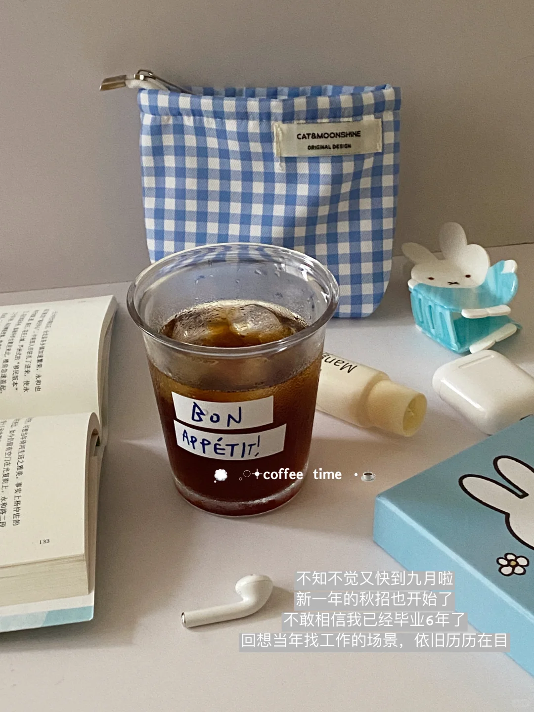 招聘平台哪个好用,靠它半个月成功入职国企