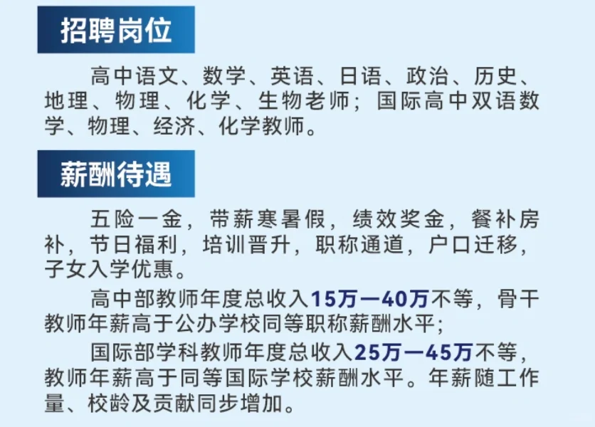 华南师范大学盒饭、酸奶测评