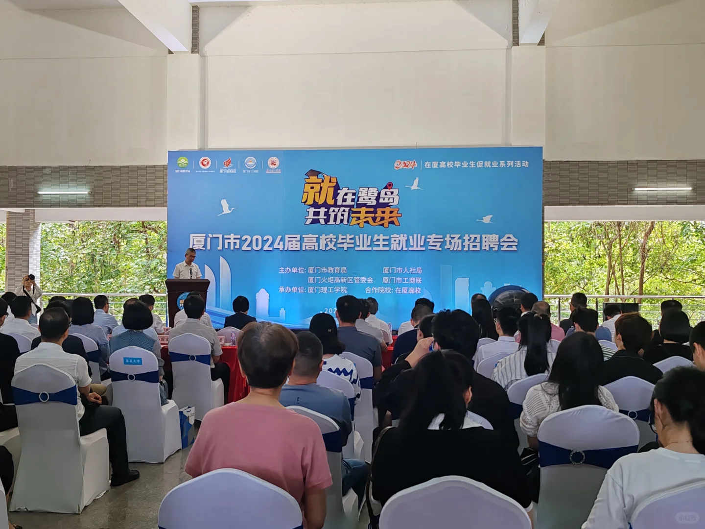 就业专场招聘会来啦~快来看看！
