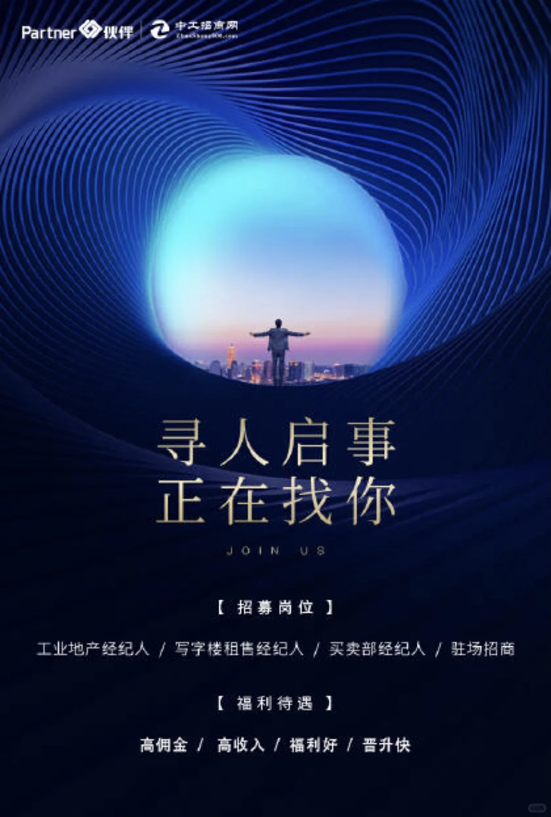 拥有几千员工的公司诚邀您面试!