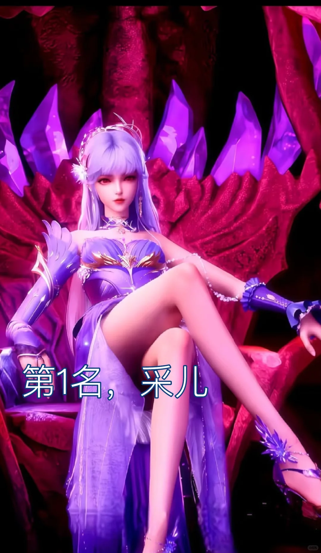 国漫女神排行～个人认为哦，宝宝别贴脸