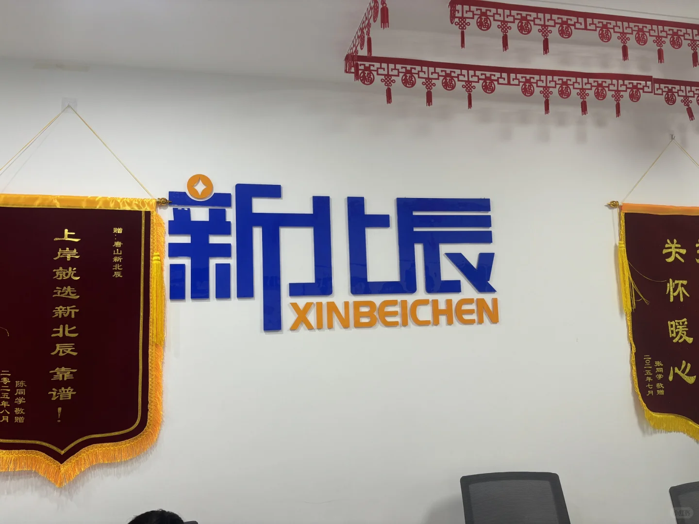 唐山招聘五险一金单双休