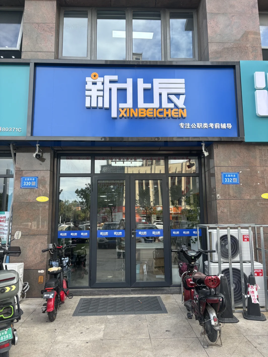 唐山招聘五险一金单双休