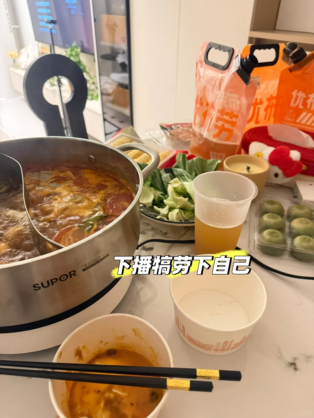 女主播摆烂日常