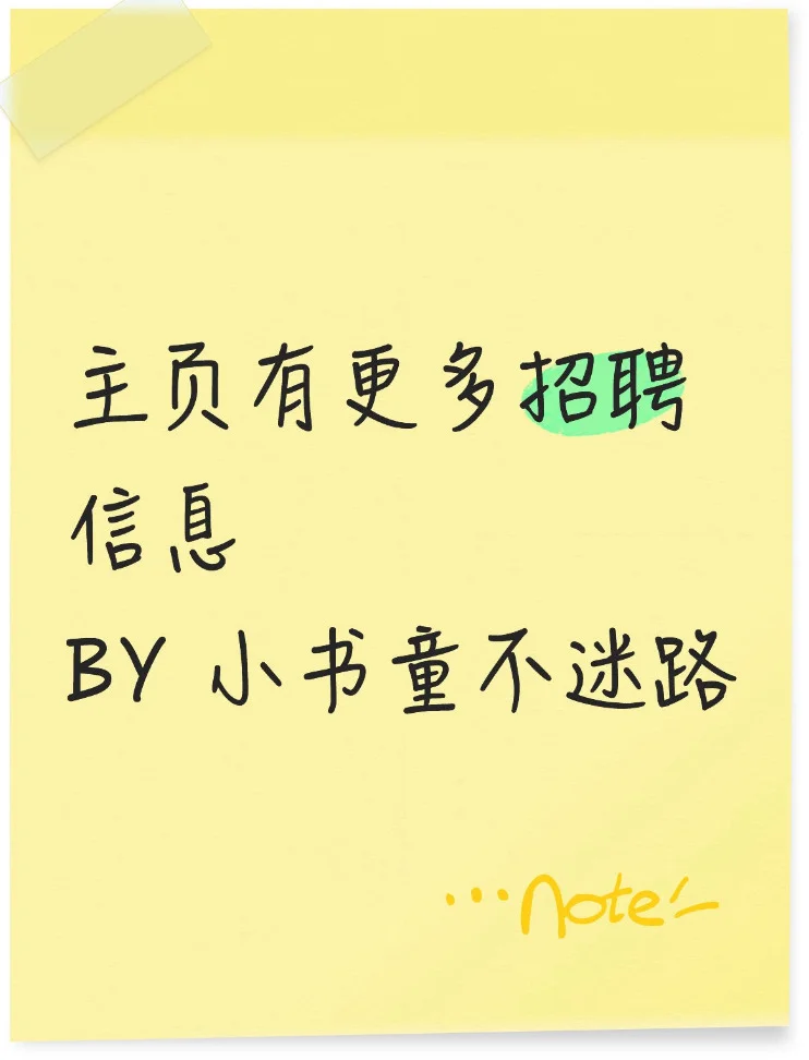 广东省农科院招聘