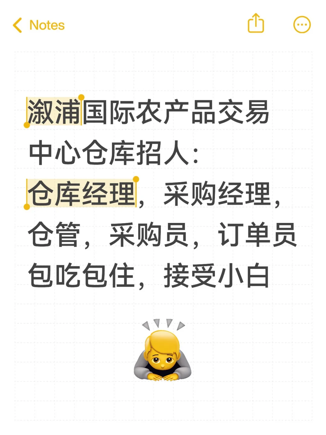 溆浦招人 还有人看工作吗
