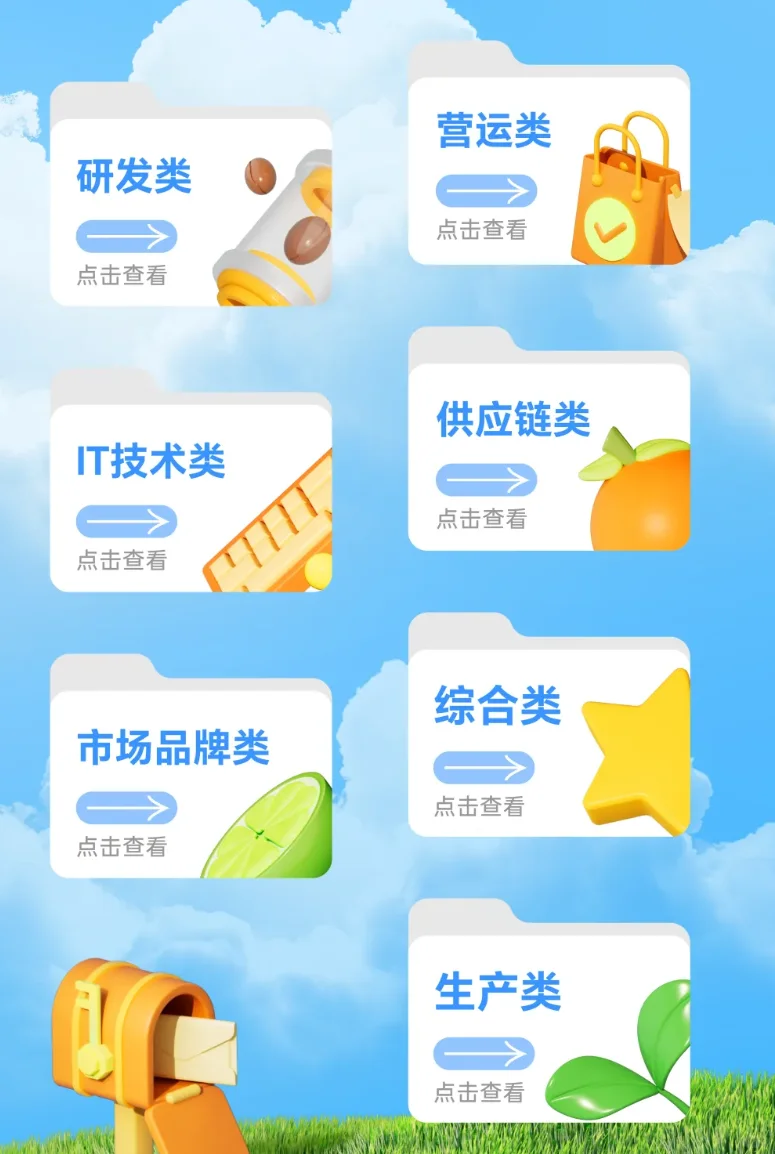 农学就业|古茗校园招聘 打开找工作新世界