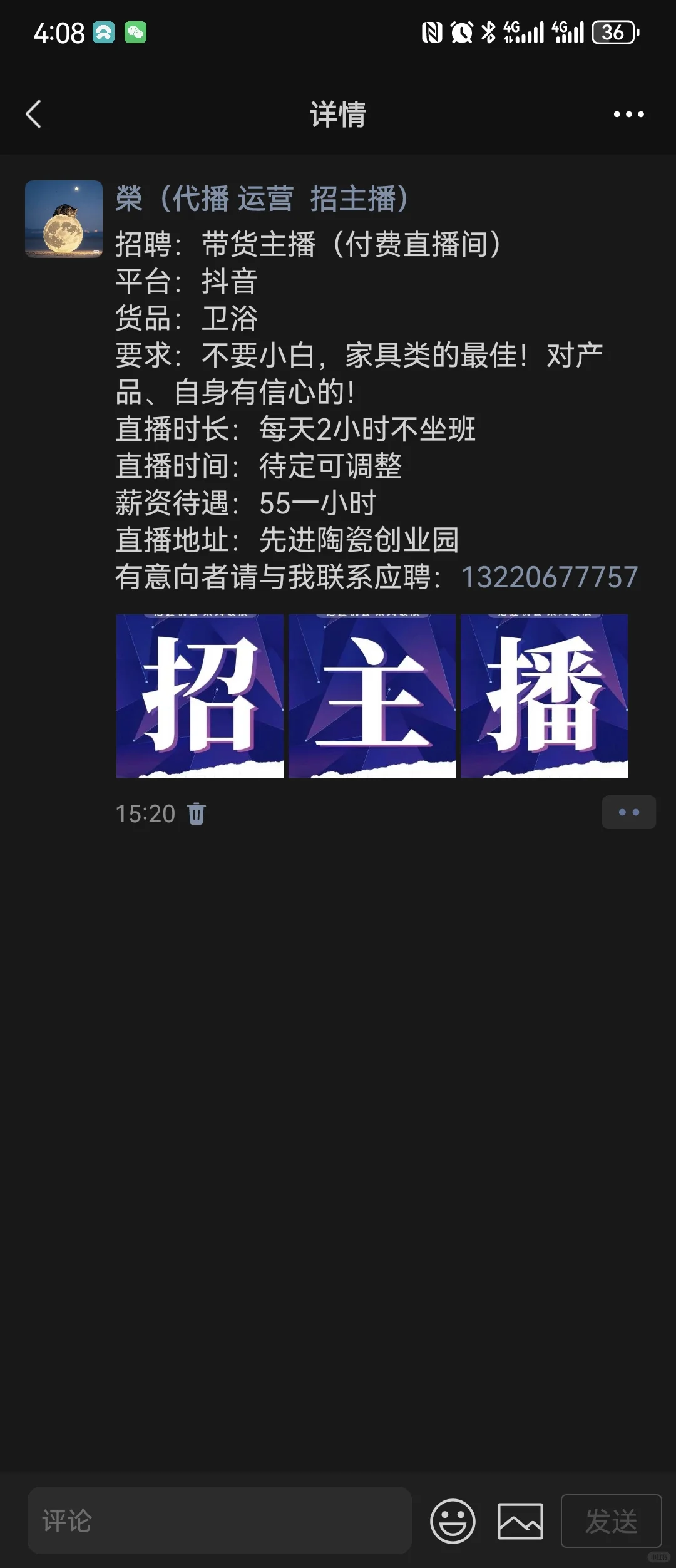 张店！！！55?一小时！！！