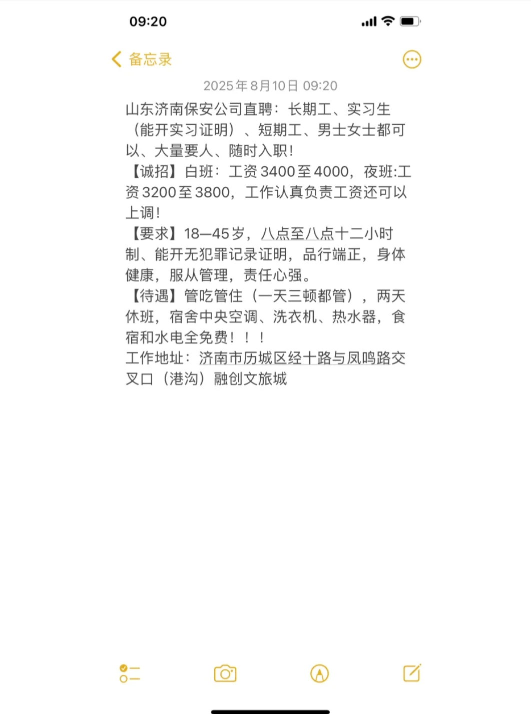 免费管三餐管住宿,可长期可短期,短期周结