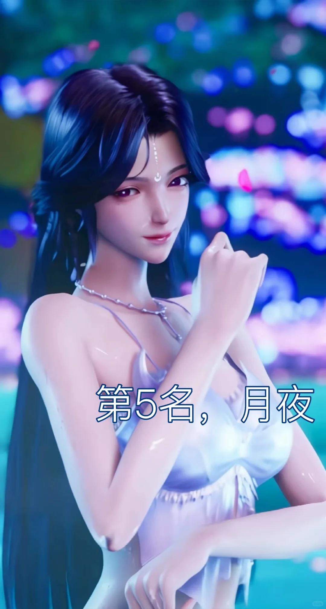 国漫女神排行～个人认为哦，宝宝别贴脸