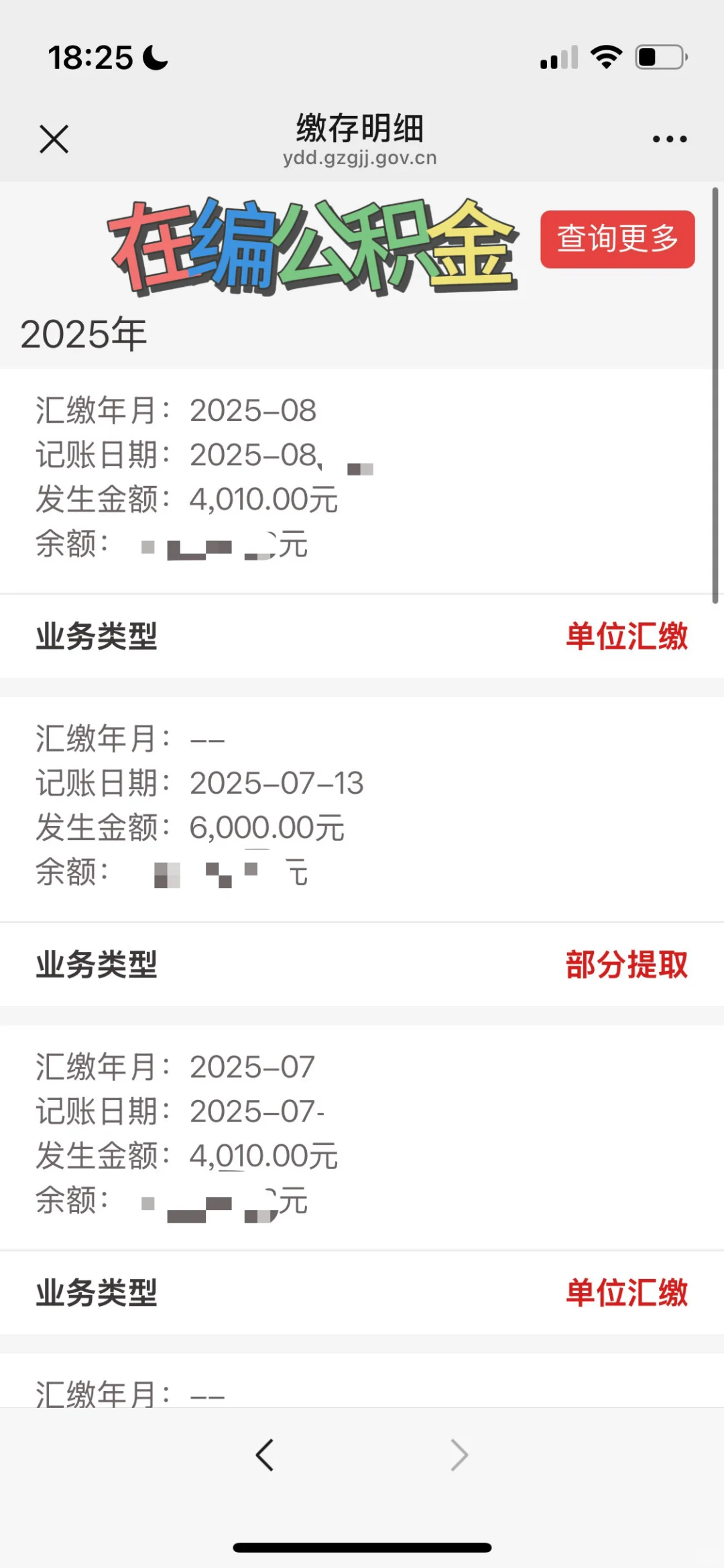 可以恭喜一下我吗?幼师终于上岸了