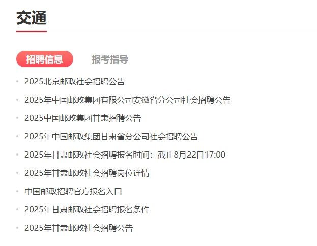这么多岗位还满足不了你?