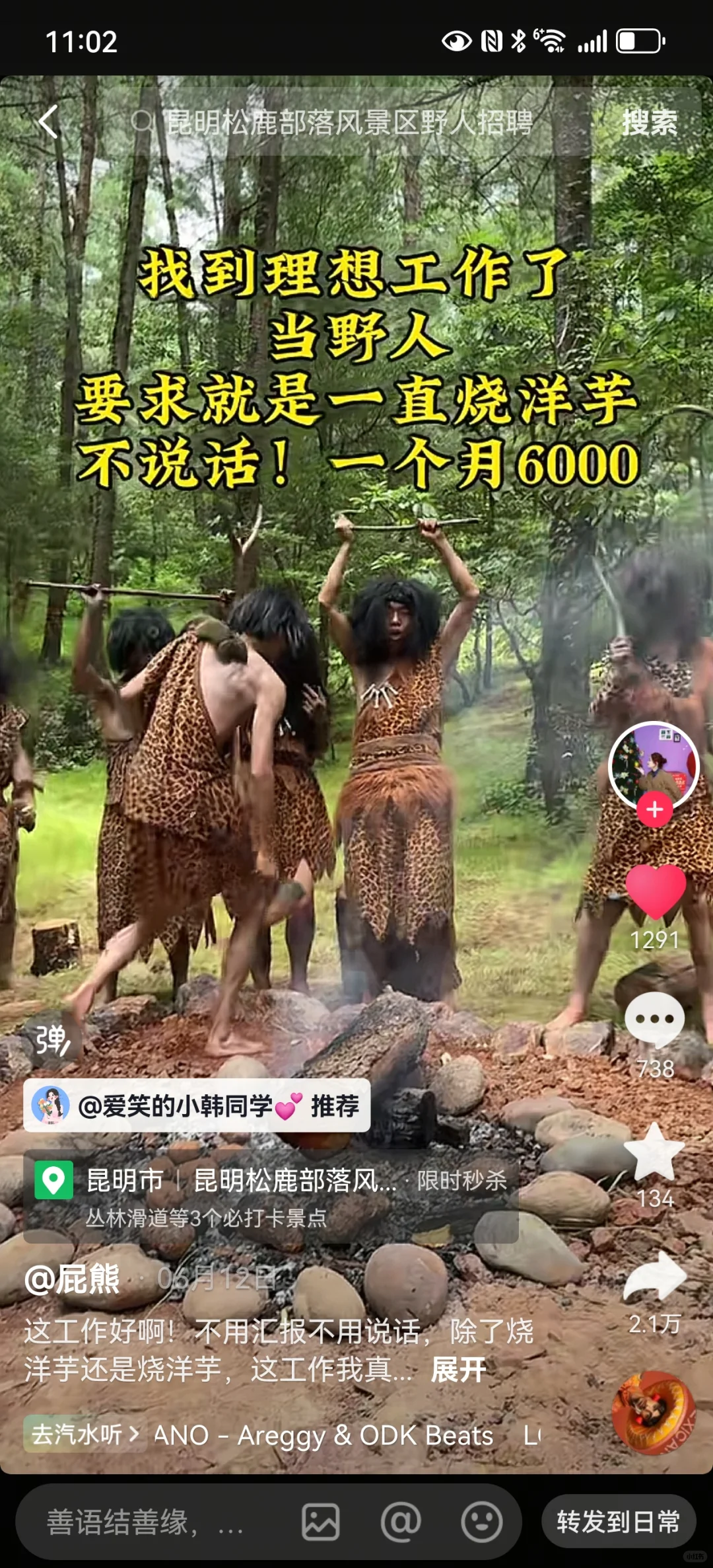 哟呵，这个可以