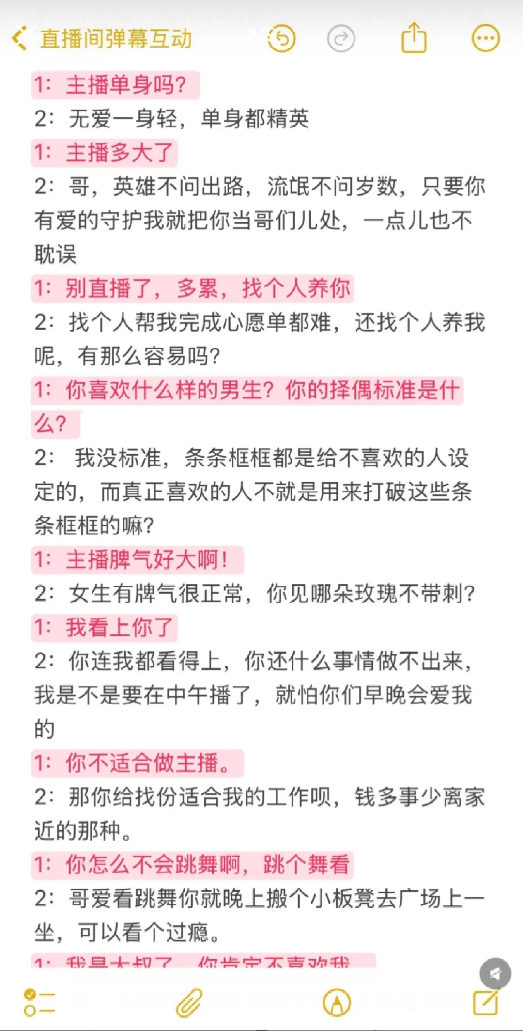难怪她赚，太会聊了