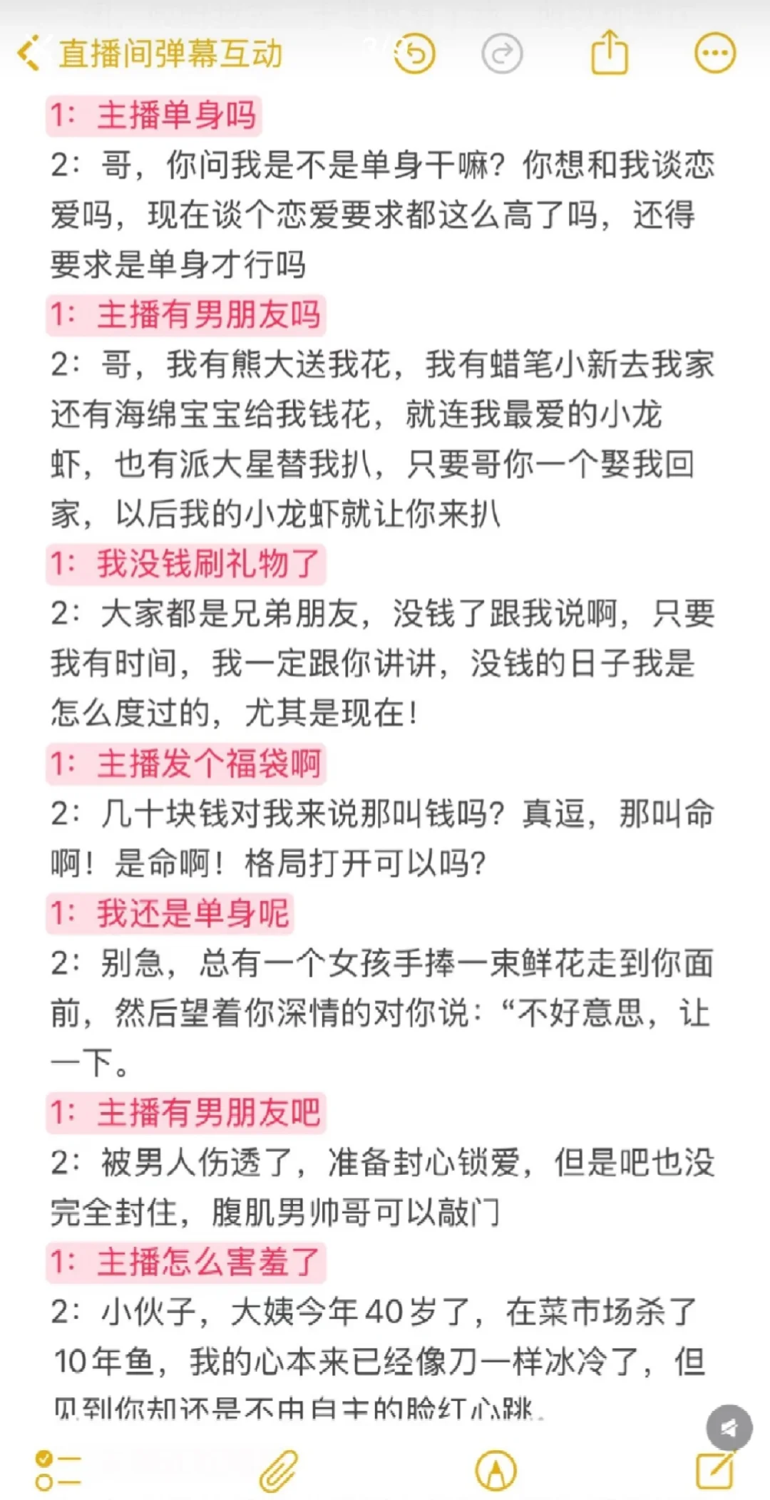 难怪她赚，太会聊了