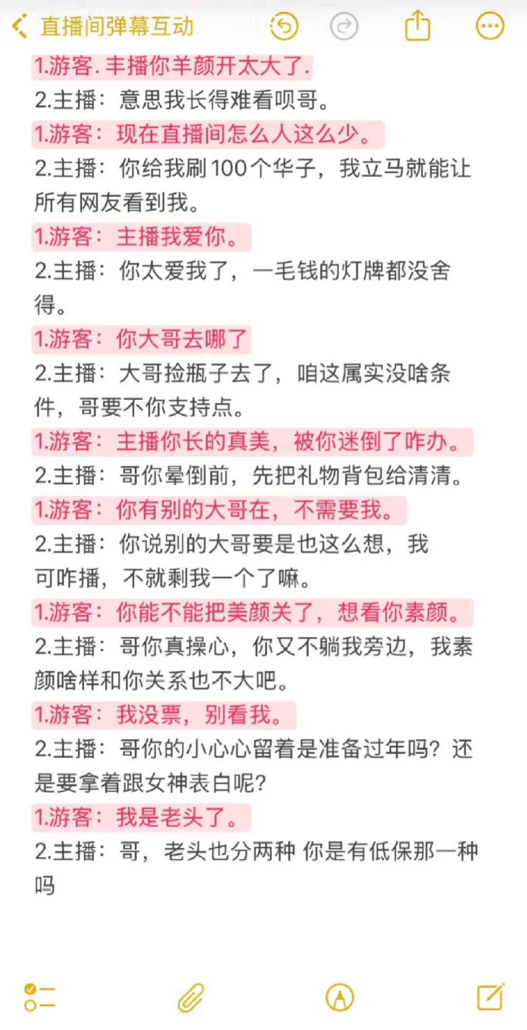 难怪她赚，太会聊了