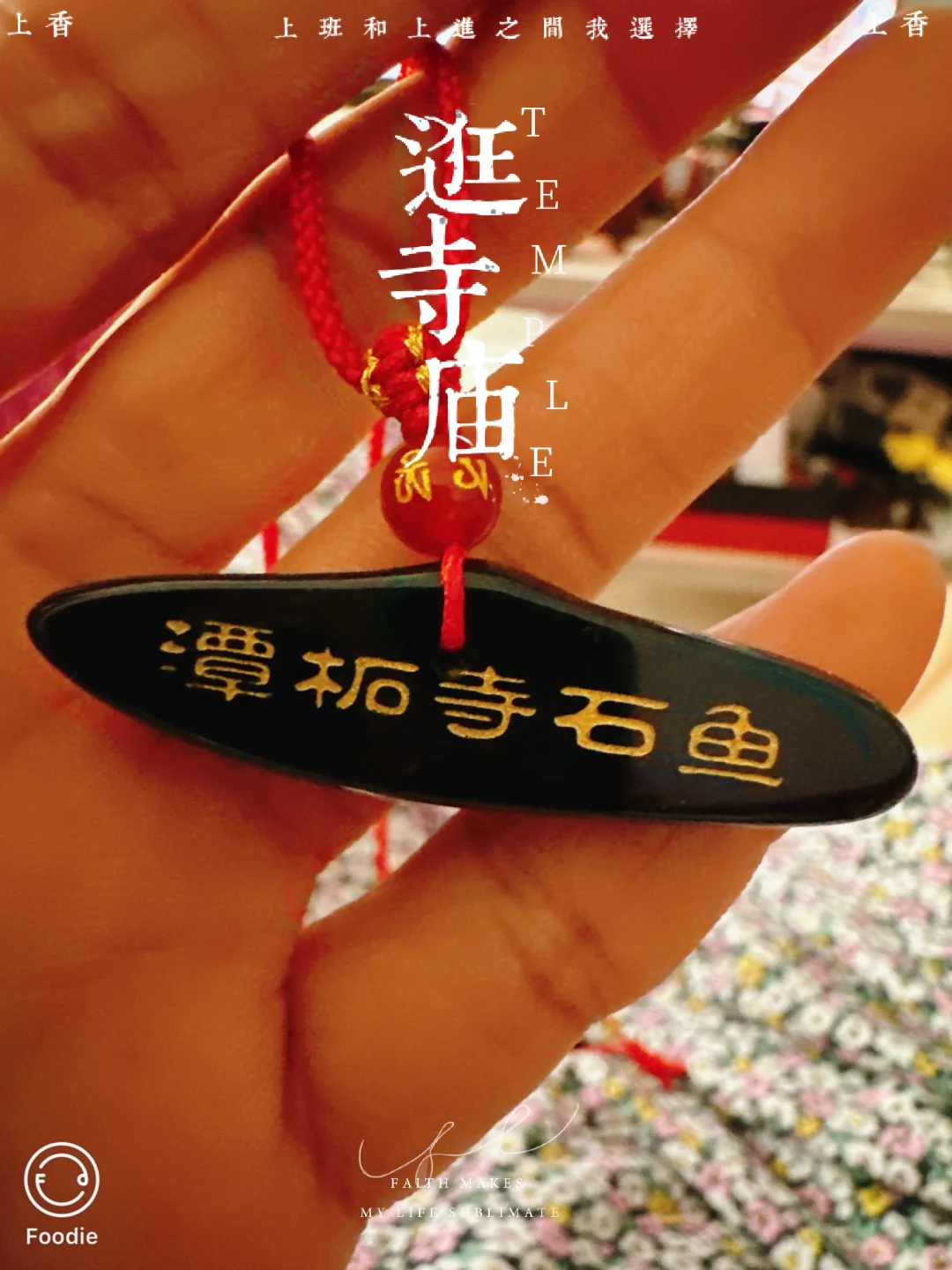 【招聘贴】求贤若渴,欢迎大家踊跃推广推荐~~~