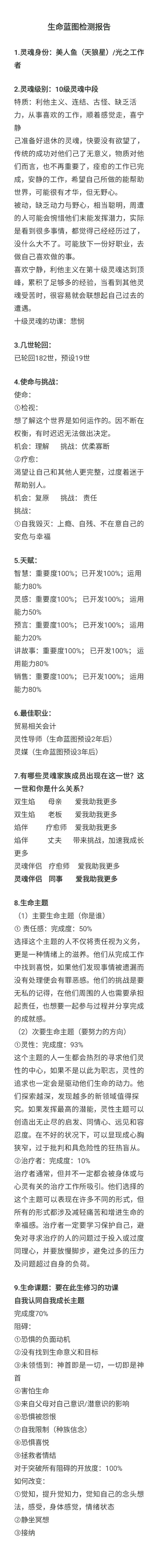 宇宙召唤你回归高维