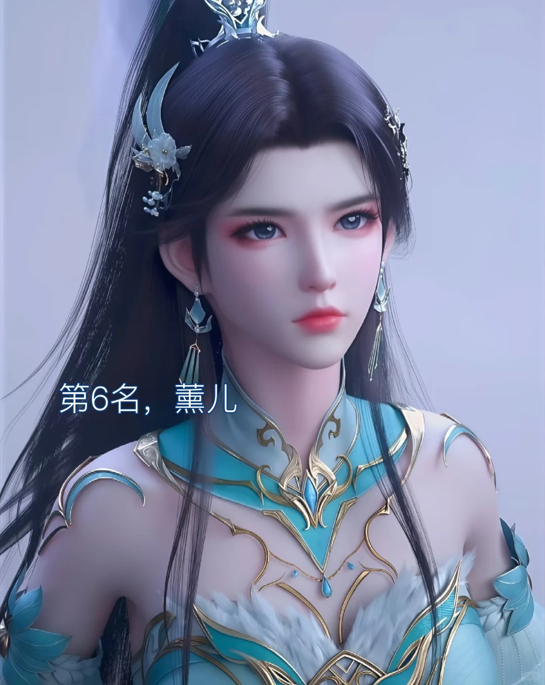 国漫女神排行～个人认为哦，宝宝别贴脸