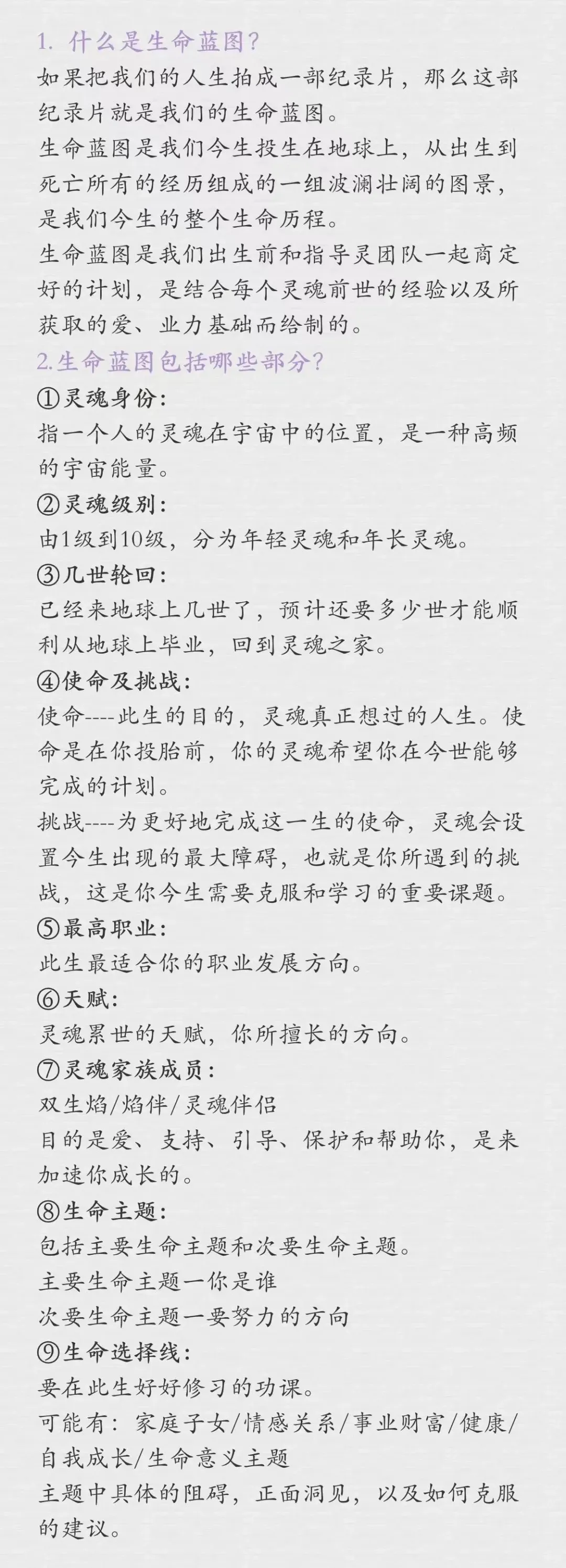 宇宙召唤你回归高维