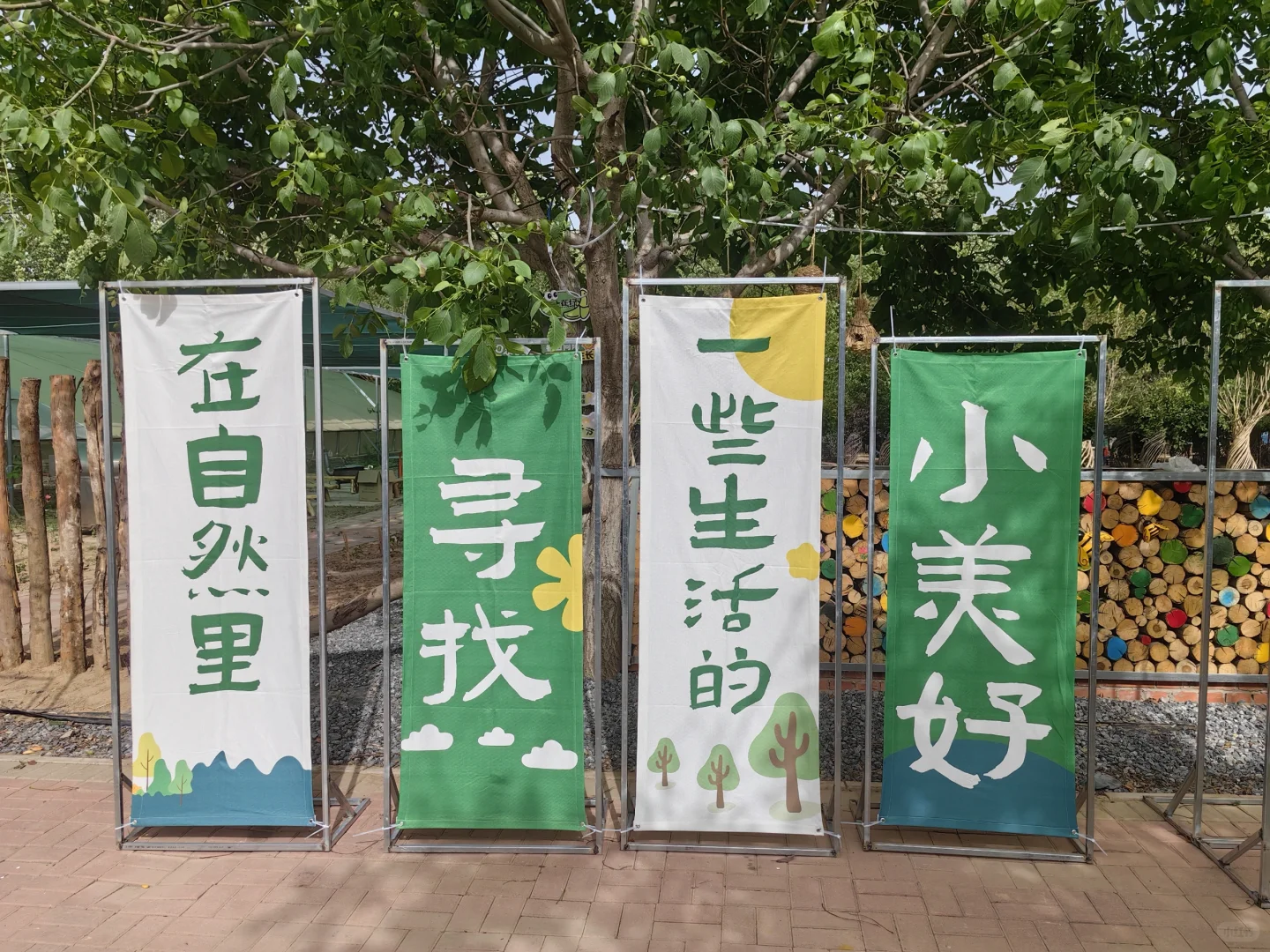 农场招募合伙人