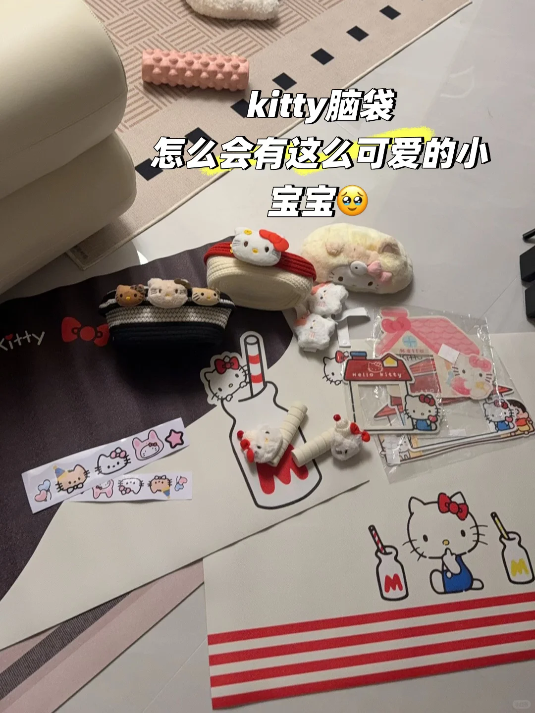 女主播摆烂日常