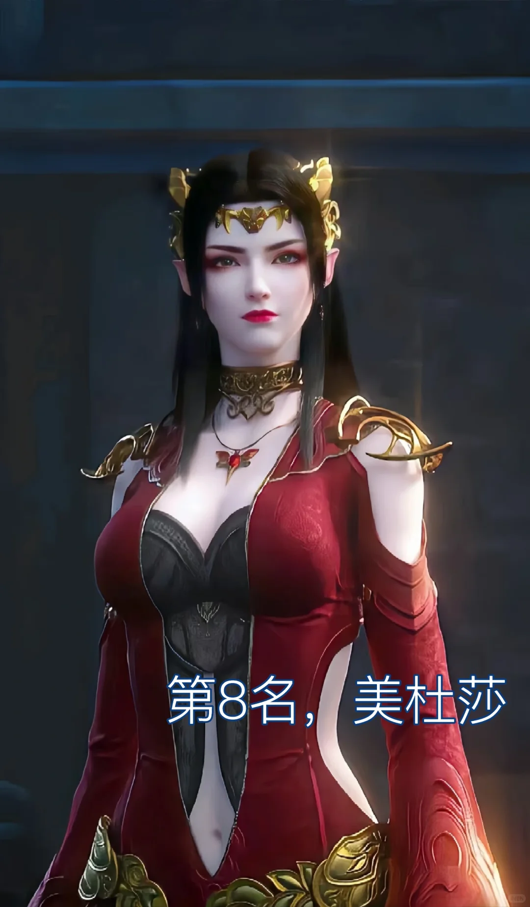 国漫女神排行～个人认为哦，宝宝别贴脸