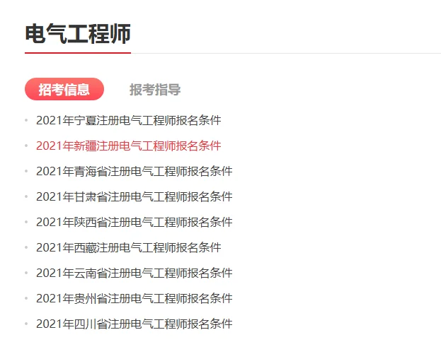 这么多岗位还满足不了你?