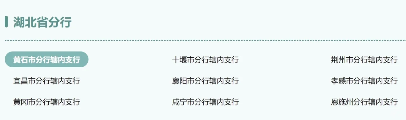湖北农发行校招笔面试考啥?备考全流程围观