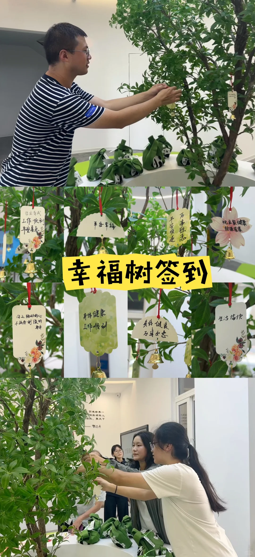 幸福里人才社区入住仪式