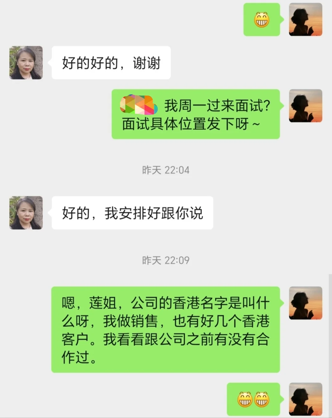 警惕高薪招聘陷阱