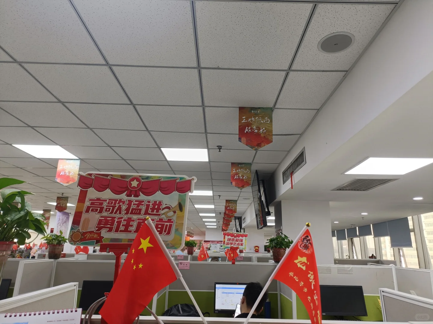 周末双休 朝九晚六 拒绝加班