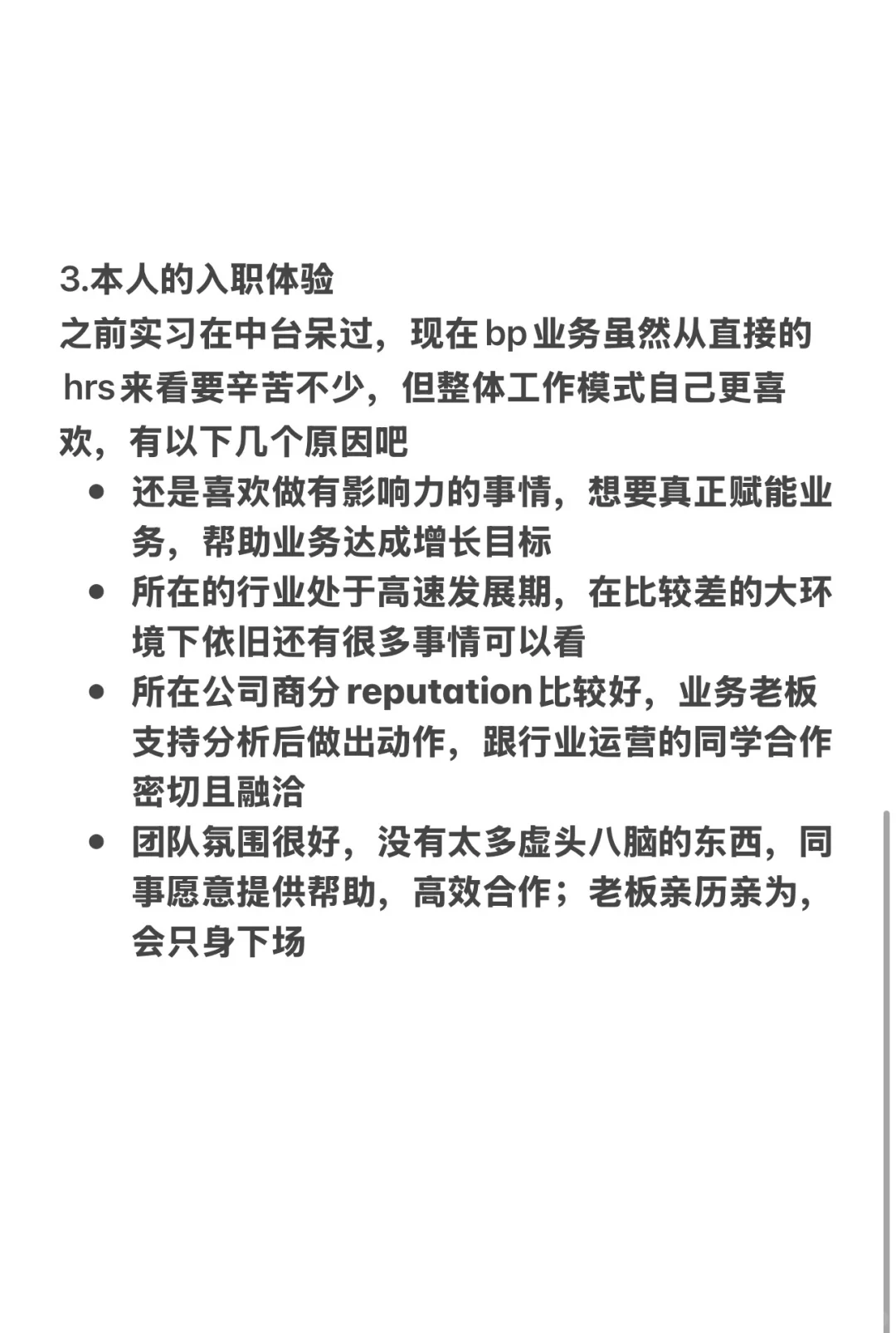 商分landing碎碎念（最后一页有福利