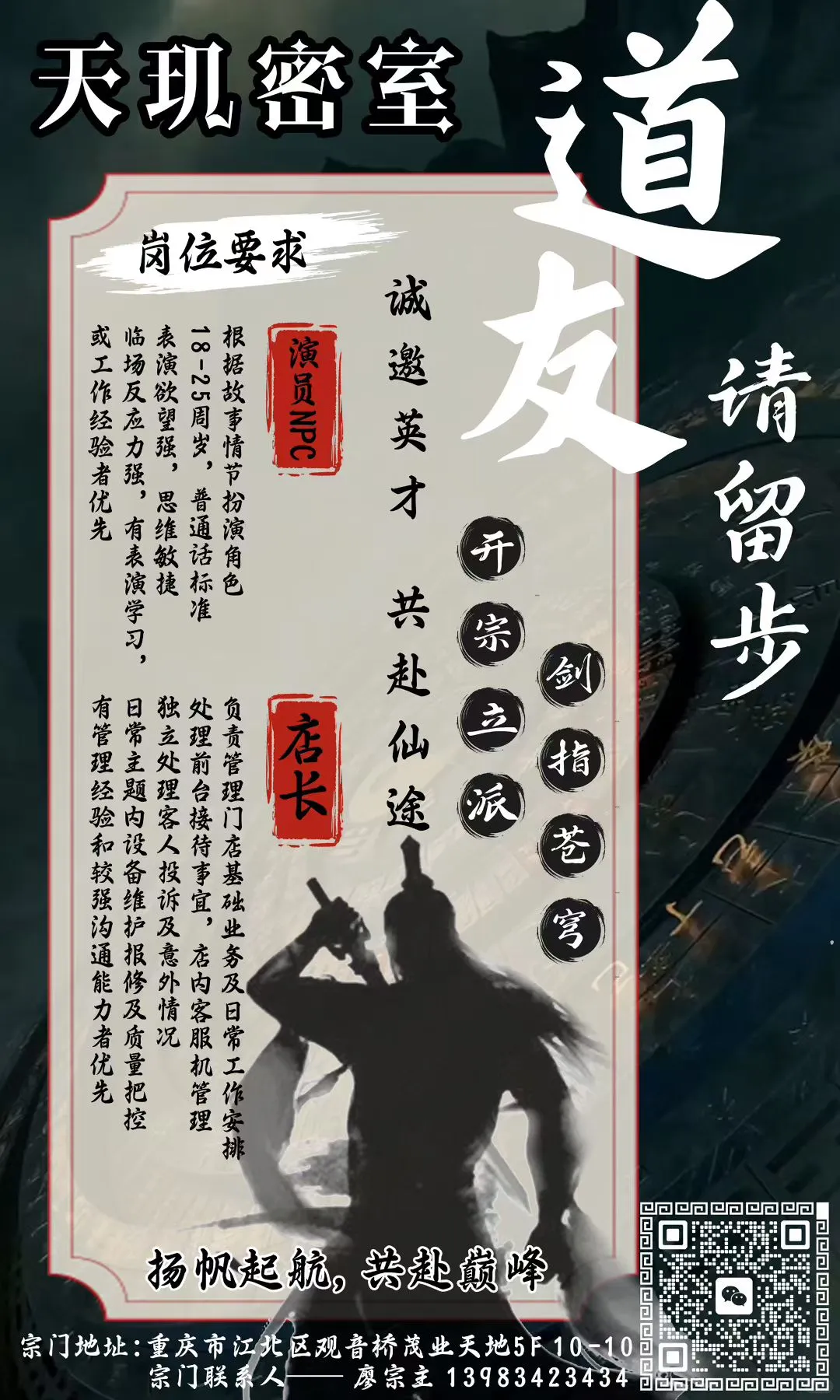 BOSS 直聘