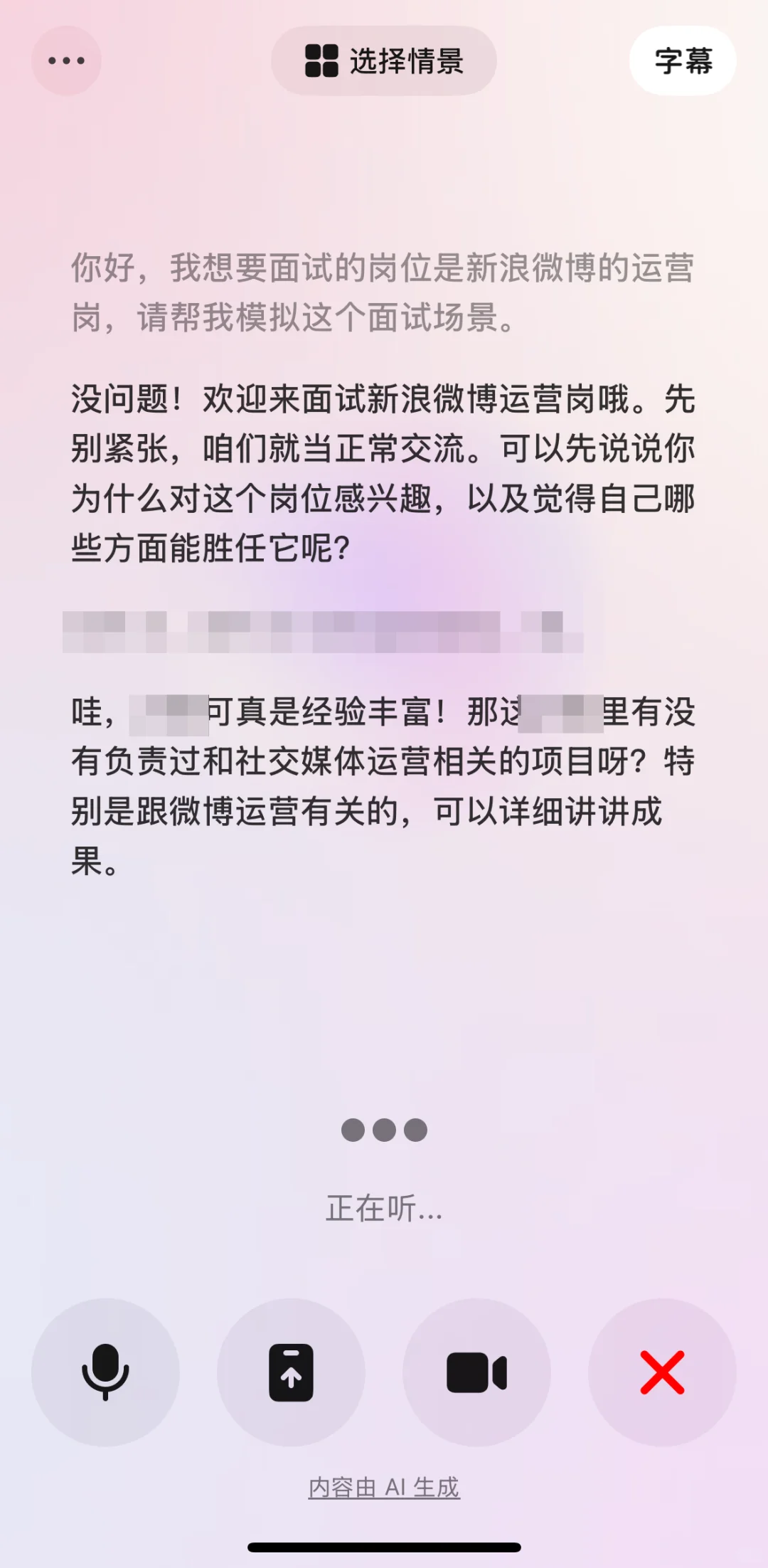 往届秋招找工作其实很简单！